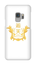 gustavitinga Samsung Phone Cases