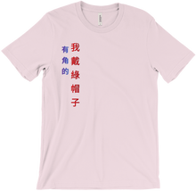 Camiseta- Coleção Oni