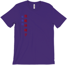 Camiseta- Coleção Oni