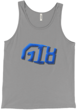 Gatheron18 Tank Top