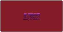 eliteyugii XXL Gaming Mousepad