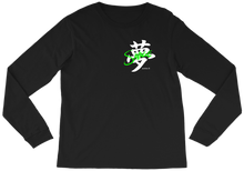 Yume-Savage Long Series 0