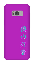 TheFKD Samsung Phone Cases