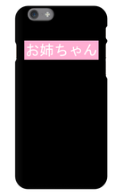 older sister iPhone Phone Cases