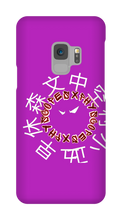 xphyscopes Samsung Phone Cases