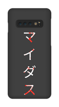 Japanese "Midas" Samsung Cases