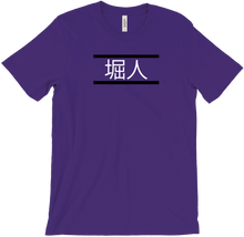 the_horito T-Shirts