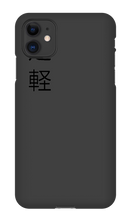 Ashigaru phone case