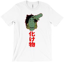 BAKEMONO