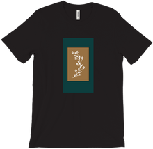 Woodlands T-shirt (Limited)