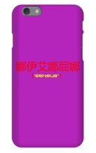 sensusesports iPhone Phone Cases