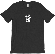 specter japanese white T-Shirts