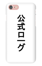 The Official Japanese iPhone Case
