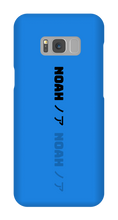 Noah/Japanese Samsung Phone Cases