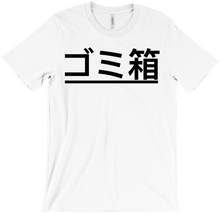 Trash in Japanese T-Shirts