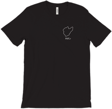 NeonDerg T-Shirt