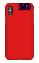 AcidEZ "Okay" phone cases