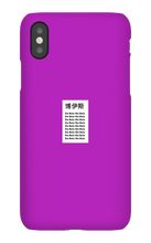 error_code10 iPhone Phone Cases