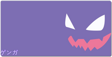 Gengar Mousepad
