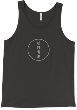 takayoshisasano Tank Top