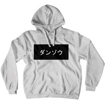 Danzo Japanese Hoodie (Background Pullover)