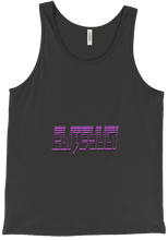 eliteyugii Tank Top