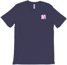 tako T-Shirts