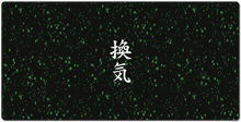 XXL Gaming Mousepad - Dark Grey - Green