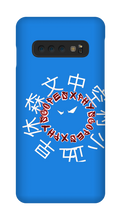 xphyscopes Samsung Phone Cases