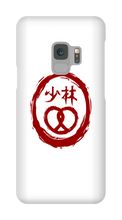 Pretzel Logo Samsung Phone Cases