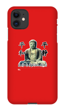mirorcd iPhone Phone Cases