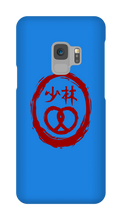 Pretzel Logo Samsung Phone Cases
