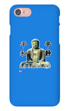 mirorcd iPhone Phone Cases