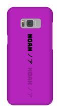 Noah/Japanese Samsung Phone Cases
