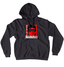 Breninja Silhouette Hoodies (No-Zip/Pullover)
