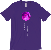 Pink Moon I T-Shirt