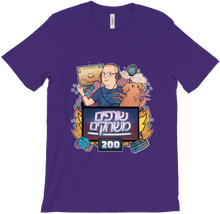 Game Burning Podcast 200th Shirt