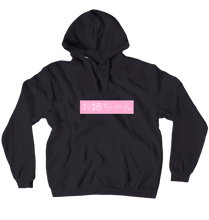 older sister hoodie