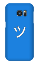 minimizec Samsung Phone Cases