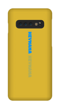 HeyNana Samsung Phone Cases