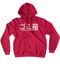 Trash in Japanese Hoodie