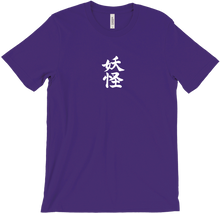specter japanese white T-Shirts