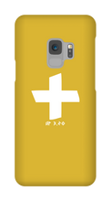 Ap 3,20 Samsung Phone Cases