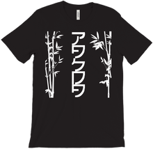 Japanese Panda Bamboo T-Shirt (dark)