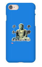 mirorcd iPhone Phone Cases