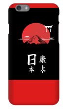 fhgaming21 iPhone Phone Cases
