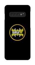 Smurff Samsung Phone Cases