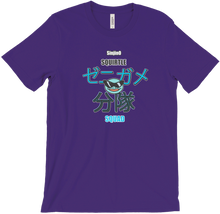 Squirtle Squad T Shirt