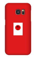 rawadgames Samsung Phone Cases