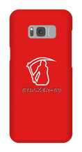 stalker63 Samsung Phone Cases